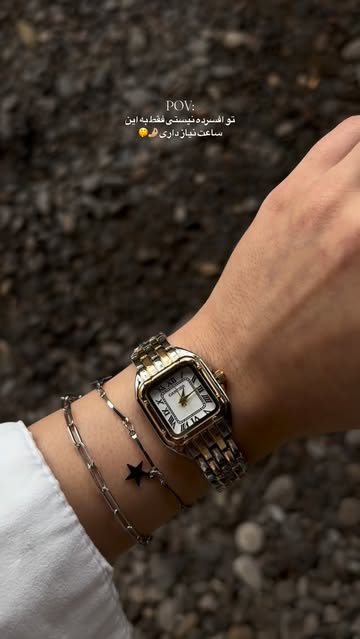 ساعت مچی زنانه برند کارتیر-استیل-دورنگ طلایی و نقره ای-صفحه سفید